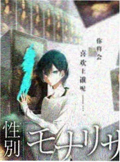 声音的回声 国产音乐综艺